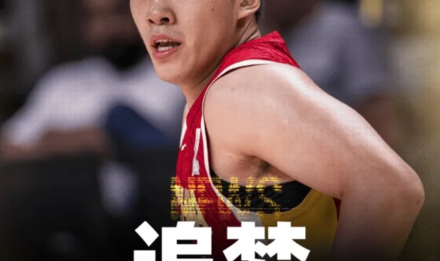 星空体育app-媒体人:王俊杰可能明年参加NBA选秀,没选上会在海外找机会